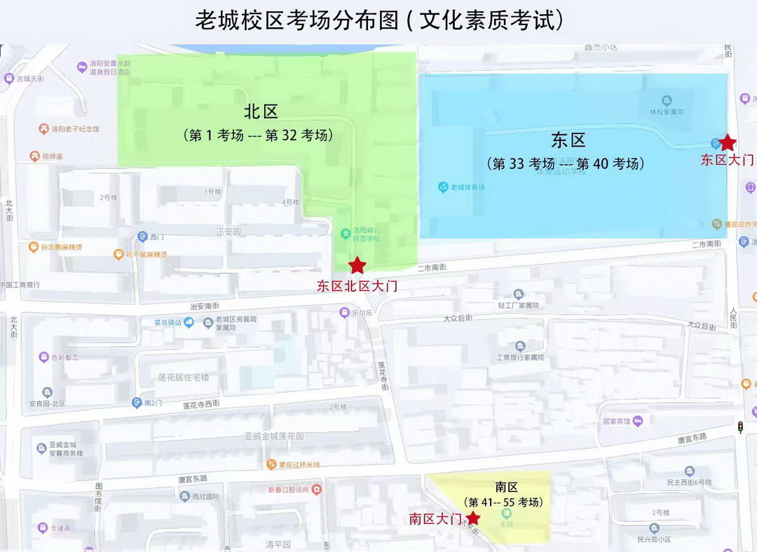 老城校區(qū)考場分布圖-文化素質考試-1_調整大小.jpg